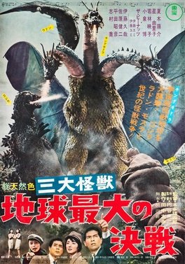Ghidorah, the Three-Headed Monster
