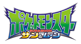 Pokémon the Series: Sun & Moon