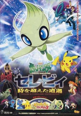 Pokémon 4Ever — Celebi: Voice of the Forest