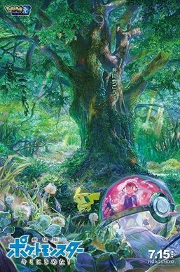 Pokémon the Movie: I Choose You!